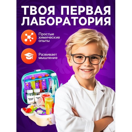 Euryki set for experiments "My first laboratory", machine, 60 experiments-3