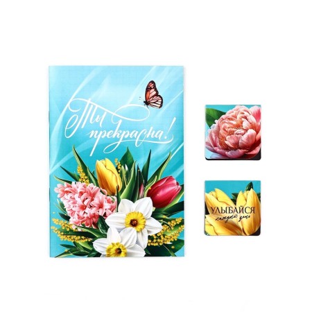 Gift set: notebook and magnetic bookmarks 2 pcs. "Happy Spring!"-2