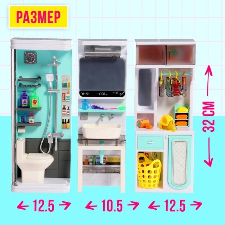 A set of furniture for dolls "Bathroom": bathroom, sink, dressing room-1