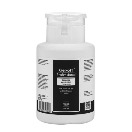 Gel-Off Professional Gel-Offe Gel-Luck remedy, 200 ml-7