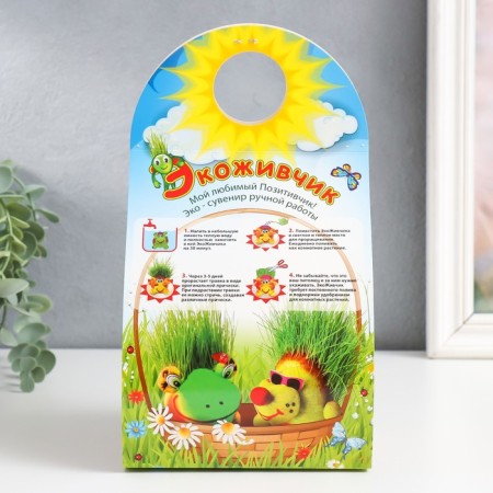 Growing gift Eco -Zhizhivchik "Unicorn w novel"-6