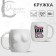 Ceramic mug "What is", 250 ml, white color