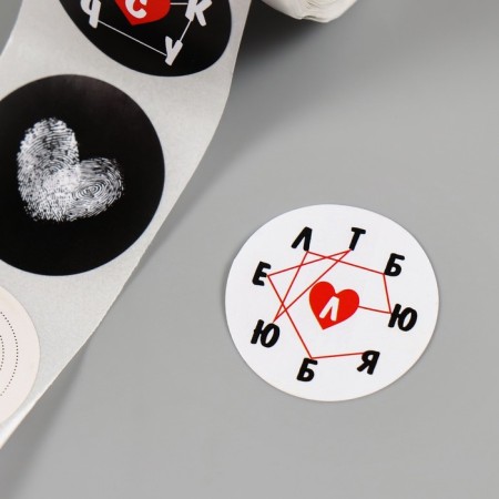Stick Paper "Love" d = 2.5 cm 252 pcs in roll-6