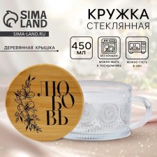 Mug with a glass lid expensive attention 
