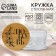 Mug with a glass lid expensive attention "Love", 450 ml