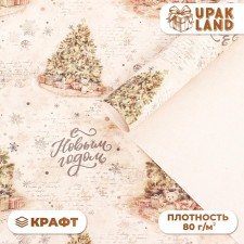Бумага упаковочная крафт белый "Зимняя сказка", 70 х 100 см,1 лист
