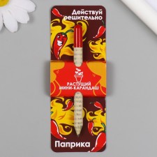Growing gift pencils Mini act decisively 