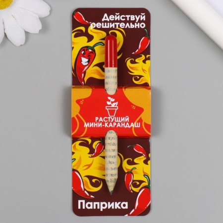 Growing gift pencils Mini act decisively "Paprika"