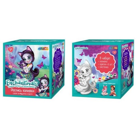 Set for children's creativity "Pig a case for painting. Enchantimals: Siesta »Paints, brush