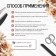 Flood strips for manicure, 14 pcs, beige/pink/blue color