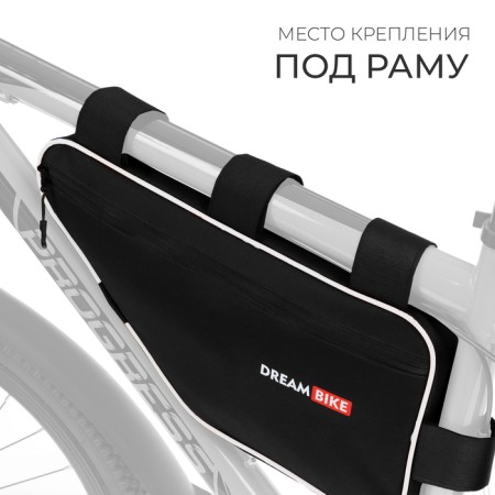 Cycling Dream Bike under the frame 41x19x5, black/white color-2