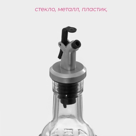 Glass bottle for sauces and oils with a bugol lock of the “spikes”, 500 ml, 5.5 × 29 cm-2