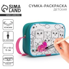 Children's bag for a girl over the shoulder 