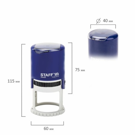 Equipment for round printing automatic Staff Printer 9140, diameter 40 mm, lid, blue case-7
