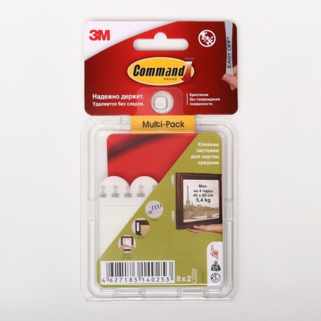 Comand, white, medium, 8 pairs, size 8 x 2 cm.