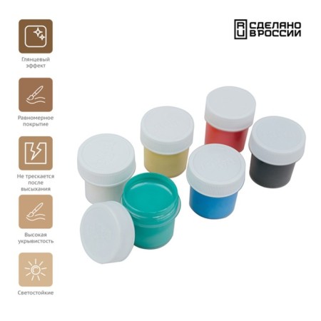 Acrylic paint, set of 6 colors x 20 ml, gamut "Hobbies", Pearl, frost -resistant-4