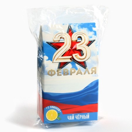 Black tea "February 23", taste: lemon, 20 g.-7