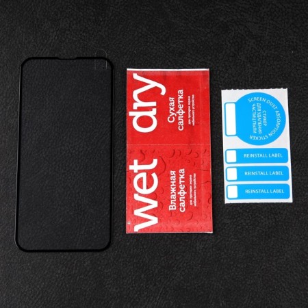 Protective glass Mobility, for iPhone 14, full glue, black-1