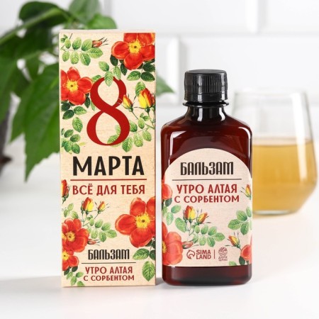 Balm "everything for you", with a sorbent, 250 ml.