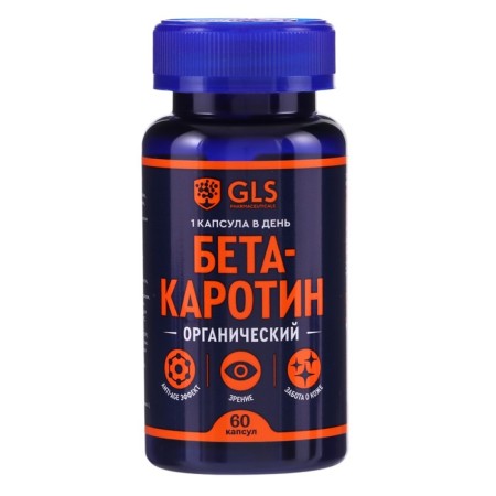 Beta-carotene GLS for vision and skin, 60 capsules of 450 mg
