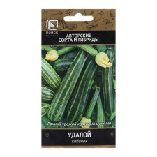 Semen zucchini 