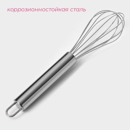 Veen for whipping the share "Standard", 22.2 × 4.5 cm, silver color-1