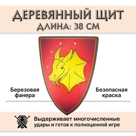 Wooden triangular shield "Dragon"