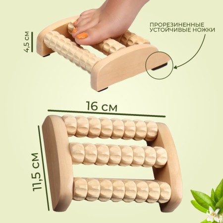 Feet massage "Night Happiness", 16 × 11.5 × 4.5 cm, 3 rows, wooden-2