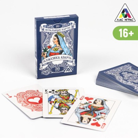 Cards Playing "Classics of Azart", 36 cards, 18+
