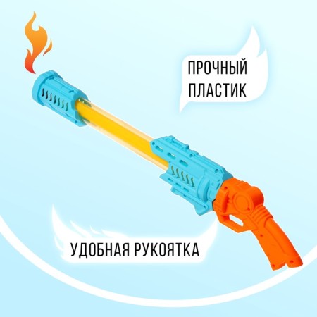 Water gun "Fiery", 55 cm, color mix-2