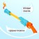 Water gun "Fiery", 55 cm, color mix