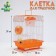 A cage for rodents with filling RT-3, 30 x 23 x 39 cm, orange (packing 12 pcs)