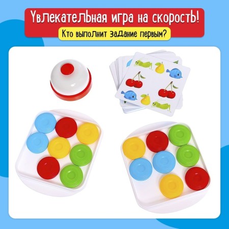Board game "Color Reaction", 2 players, 5+-5