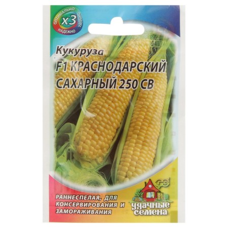 Corn seeds "Krasnodar sugar 250 s" F1, early Nespaya, 5 g series Hit X3