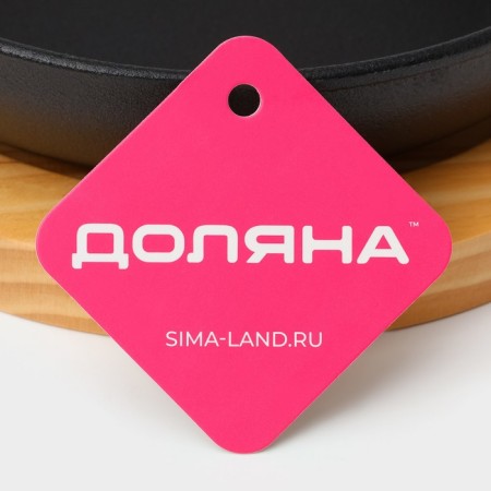Cast iron frying pan “Frying”, D = 19 cm, on a wooden stand-7