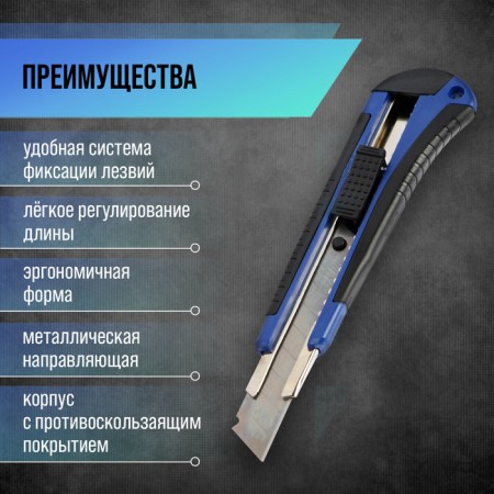 A universal tundra knife, a metal guide, 2k case, 18 mm-2