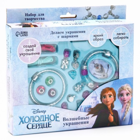 Set for creativity with charm "Create jewelry" Make your own decoration, a big, cold heart-2