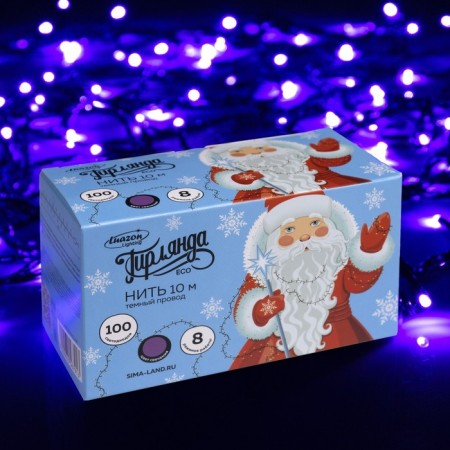 Girlynda "thread" 10 m, IP20, dark thread, 100 LED, purple glow, 8 modes, 220 V-2