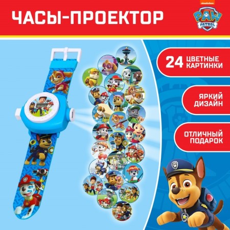 Clock Projector "Puppy Patrol", PAW PATROL