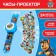 Clock Projector "Puppy Patrol", PAW PATROL