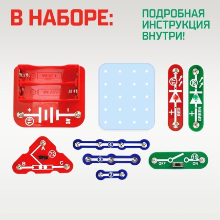 Electronic designer "Tilt sensor", 9 parts-1