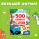 The book "500 first words" in solid binding, 64 pp., Blue tractor