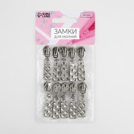 Automatic lock for lightning "Spiral", No. 7, 10 pcs, Nickel color-2