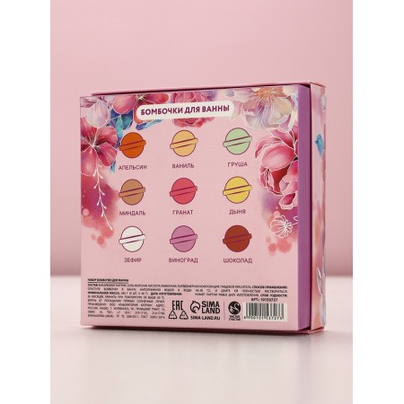 A set of bath bombs "The most tender", 9 pcs 40 g-5