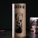 Skeld beer glass, in a tube
