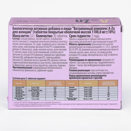 A-Zn vitamin complex, vitamir, for women's health, 30 tablets-2