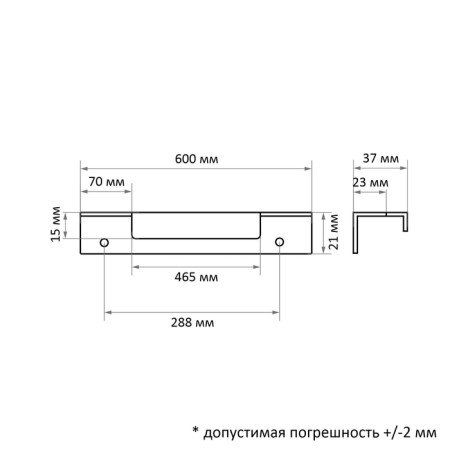 Cappio RP100gr, l = 600 mm, gray -gray-6