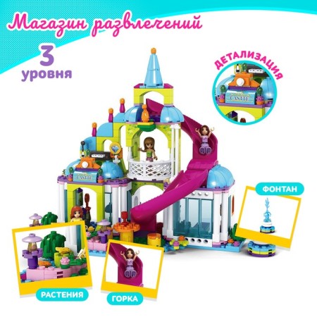 Designer "Entertainment Store", 481 details-2