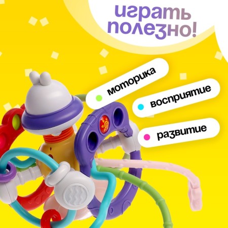 Developing toy "rabbit", with pulls-3