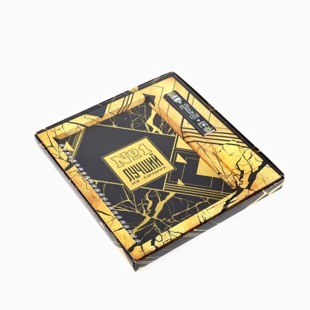 Set Diary and charger, moddrv -01, "You are an infusive man", 22.7 x 24.5 cm-1